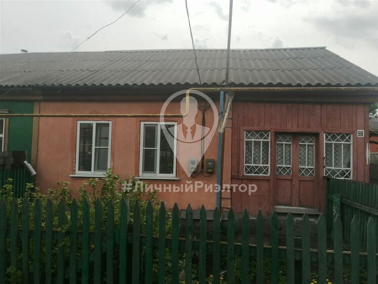 200 м² дом, 9 соток участок 18 500 000 ₽ - изображение 56