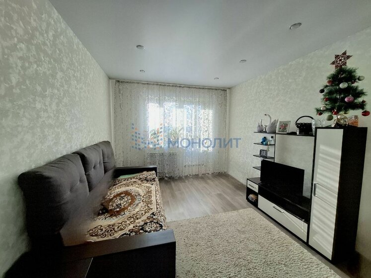 38 м², 1-комнатная квартира 4 750 000 ₽ - изображение 29
