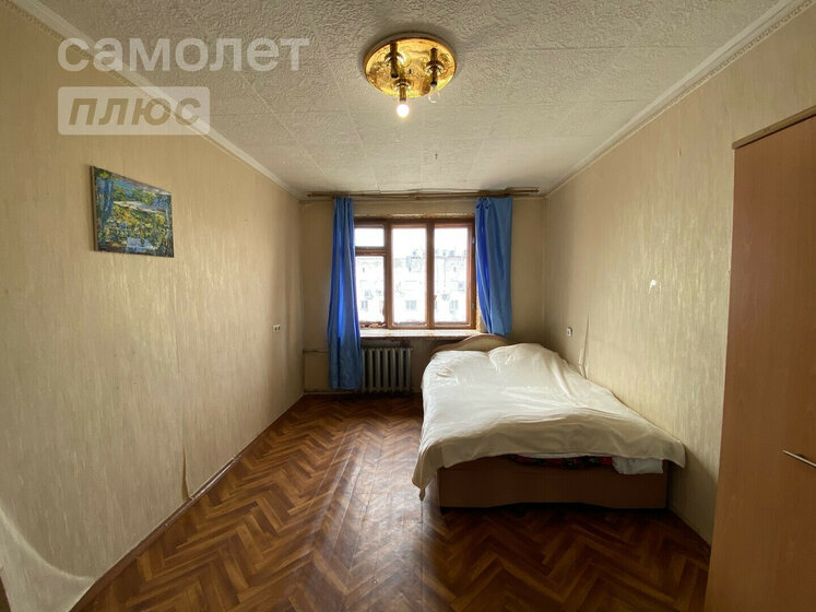 33 м², 1-комнатная квартира 3 490 000 ₽ - изображение 62
