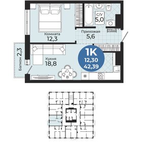 Квартира 42,4 м², 1-комнатная - изображение 2