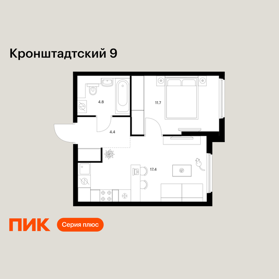 31,6 м², 1-комнатная квартира 13 500 000 ₽ - изображение 132
