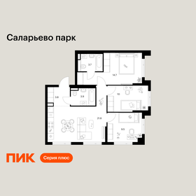 Квартира 67,4 м², 3-комнатная - изображение 1
