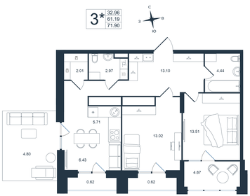 Квартира 71,9 м², 3-комнатная - изображение 1