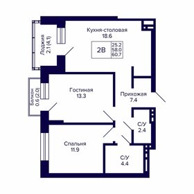 Квартира 60,7 м², 2-комнатная - изображение 1