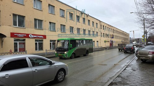 Коммерция, Уральская