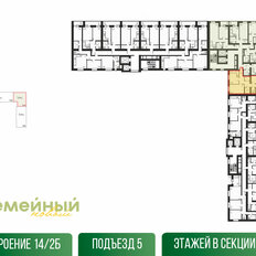 Квартира 88,4 м², 3-комнатная - изображение 2