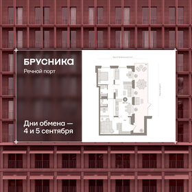 Квартира 109,6 м², 3-комнатная - изображение 1