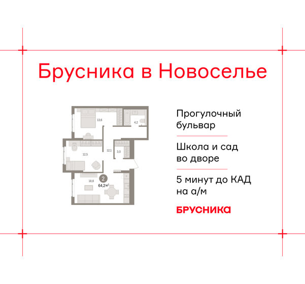 74 м² дом, 39 соток участок 2 000 000 ₽ - изображение 69