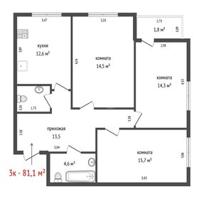Квартира 81,1 м², 3-комнатная - изображение 5