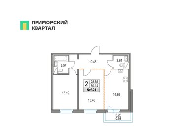 Квартира 60,1 м², 2-комнатная - изображение 1