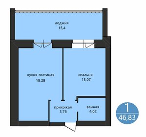 Квартира 48,8 м², 1-комнатная - изображение 1