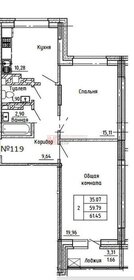 Квартира 61,5 м², 2-комнатная - изображение 1