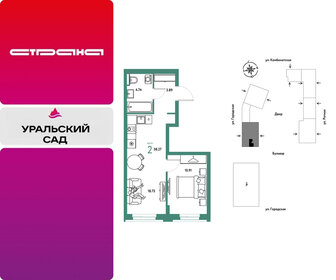 Квартира 38,3 м², 2-комнатная - изображение 1