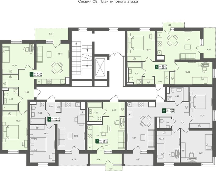 42,6 м², 1-комнатная квартира 6 000 000 ₽ - изображение 63