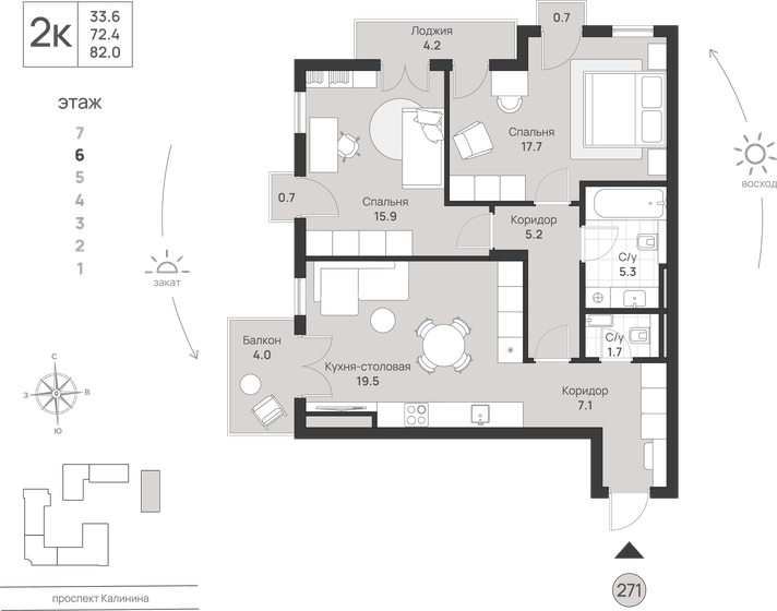 62 м², 2-комнатная квартира 25 175 000 ₽ - изображение 111