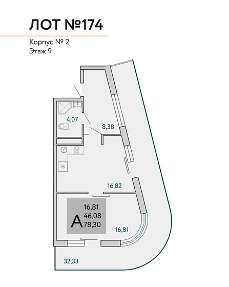 62,2 м², 2-комнатная квартира 11 823 700 ₽ - изображение 36