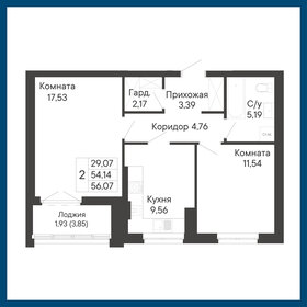 Квартира 56,1 м², 2-комнатная - изображение 1