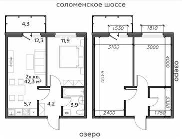 Квартира 42 м², 2-комнатная - изображение 1