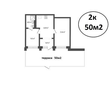 Квартира 50 м², 2-комнатная - изображение 1