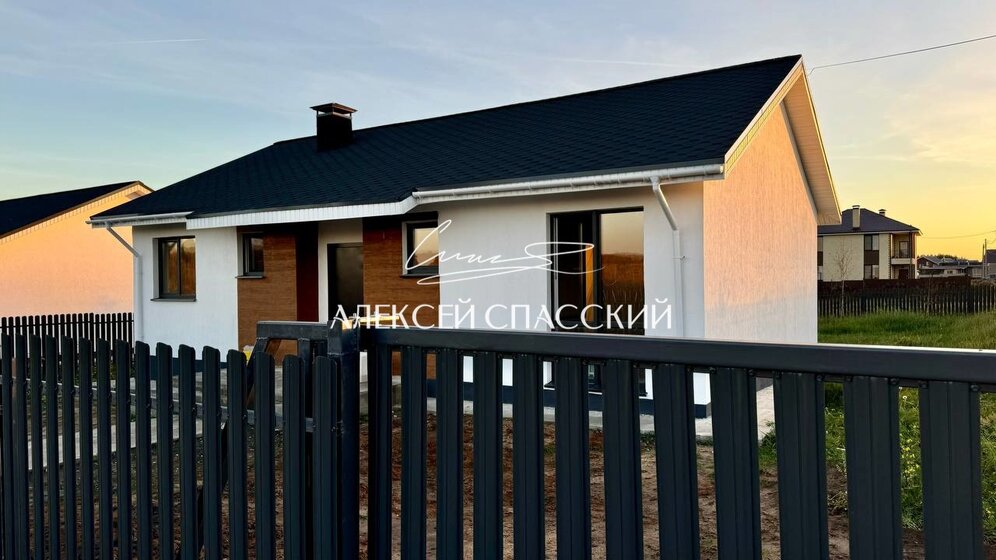 105 м² дом, 11 соток участок 7 655 000 ₽ - изображение 1