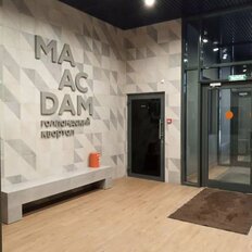 Квартира 45 м², 1-комнатная - изображение 5