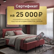 Квартира 67 м², 2-комнатная - изображение 3