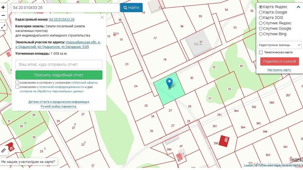 46,3 м², 1-комнатная квартира 7 900 000 ₽ - изображение 30
