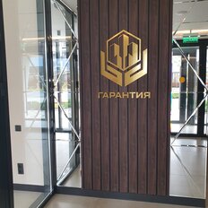 15 м², машиноместо - изображение 1