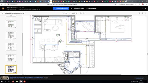 Квартира 100 м², 3-комнатная - изображение 4