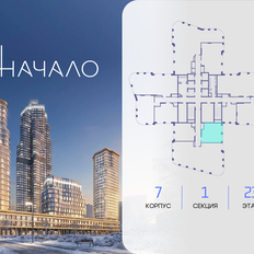 Квартира 55,2 м², 1-комнатная - изображение 2
