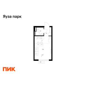 Квартира 20,8 м², студия - изображение 1