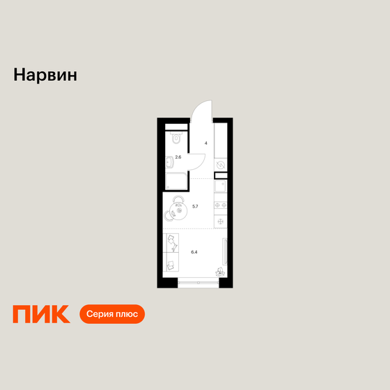 18,7 м², квартира-студия 13 224 640 ₽ - изображение 1