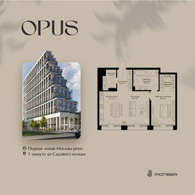 Квартира 75,9 м², 1-комнатная - изображение 1