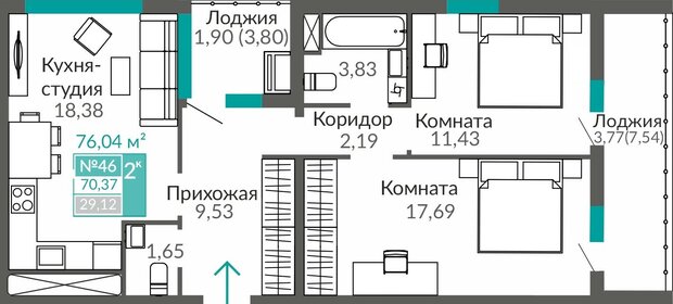 Квартира 70,4 м², 2-комнатная - изображение 1