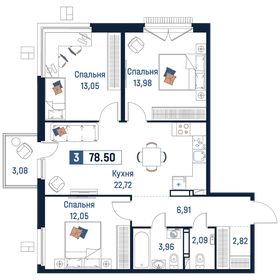 Квартира 78,5 м², 3-комнатная - изображение 1