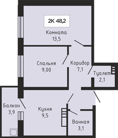 Квартира 48 м², 2-комнатная - изображение 1