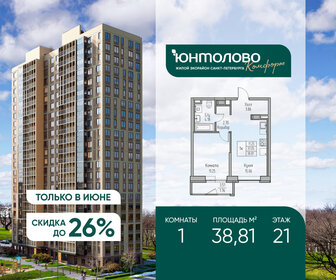 Квартира 38,8 м², 1-комнатная - изображение 1