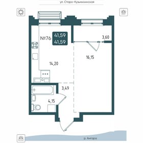 Квартира 41,6 м², 1-комнатная - изображение 1