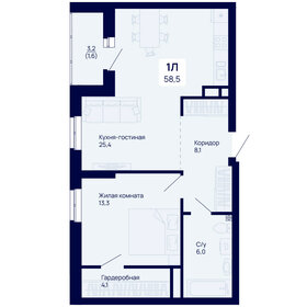 Квартира 58,5 м², 1-комнатная - изображение 1