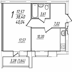Квартира 40 м², 1-комнатная - изображение 1