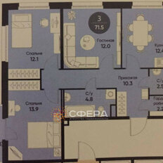 Квартира 71,5 м², 3-комнатная - изображение 3
