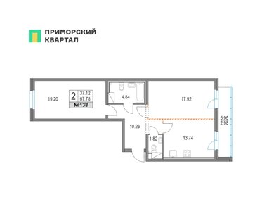 Квартира 67,8 м², 2-комнатная - изображение 1