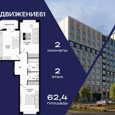 Квартира 62,4 м², 2-комнатная - изображение 2