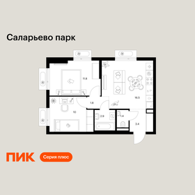 Квартира 47,8 м², 2-комнатная - изображение 1