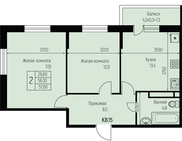 Квартира 57,6 м², 2-комнатная - изображение 1