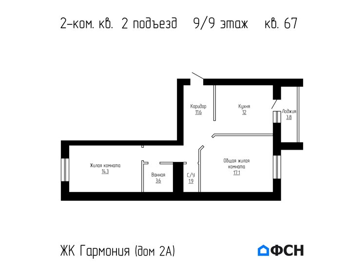 63 м², 2-комнатная квартира 8 300 000 ₽ - изображение 71