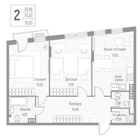 Квартира 72,9 м², 2-комнатная - изображение 1