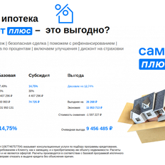 Квартира 56,1 м², 3-комнатная - изображение 3