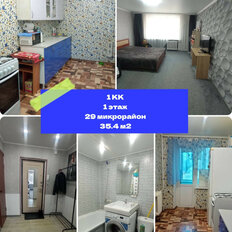 Квартира 34,5 м², 1-комнатная - изображение 1