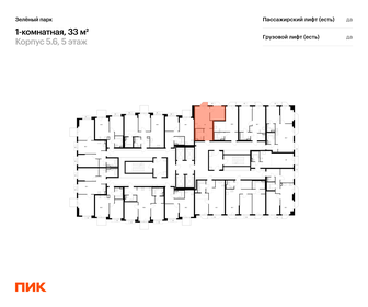 Квартира 33 м², 1-комнатная - изображение 2